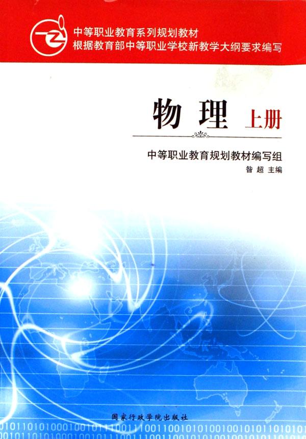 核物理排名_中国核物理研究图