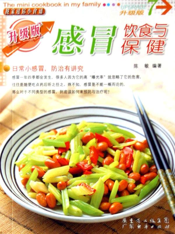 cover_501759_large.jpg