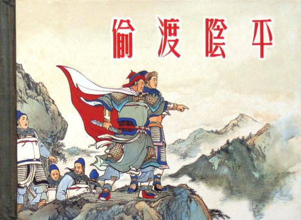 子午什么成语_子午面是什么图解(2)