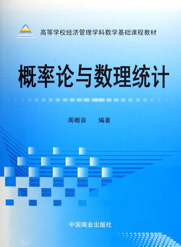 财务报表分析(附光盘)\/教育部人才培养模式改革