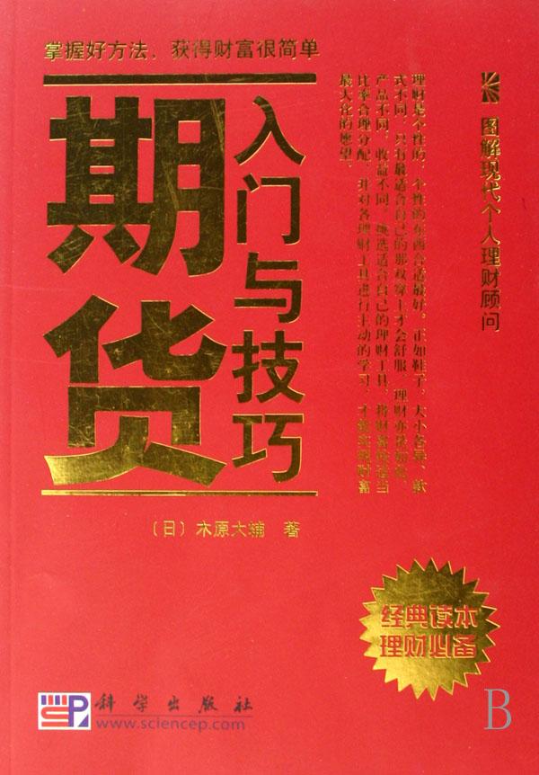 个人收入证明_个人理财顾问收入