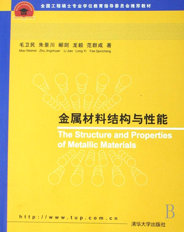 cover_645719_large.jpg