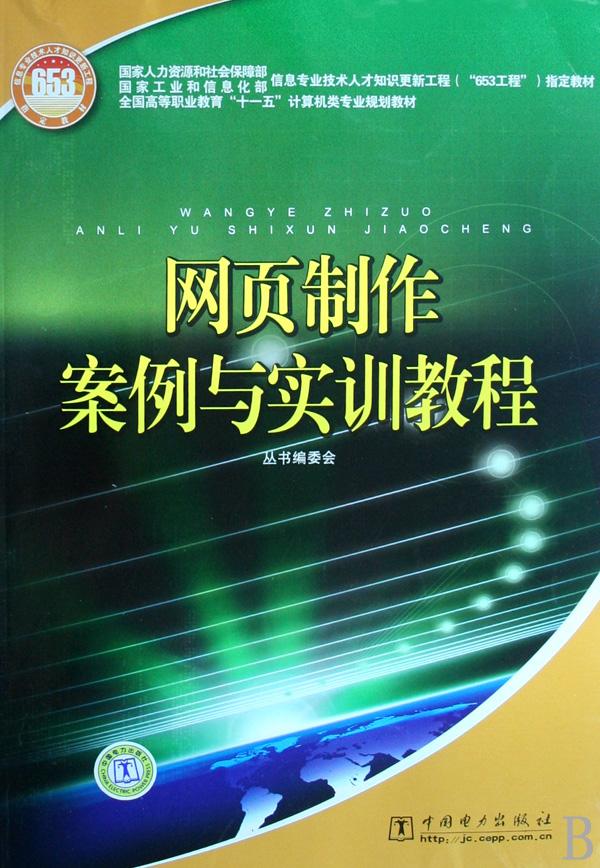 重庆建筑设计院_重庆 设计院 收入