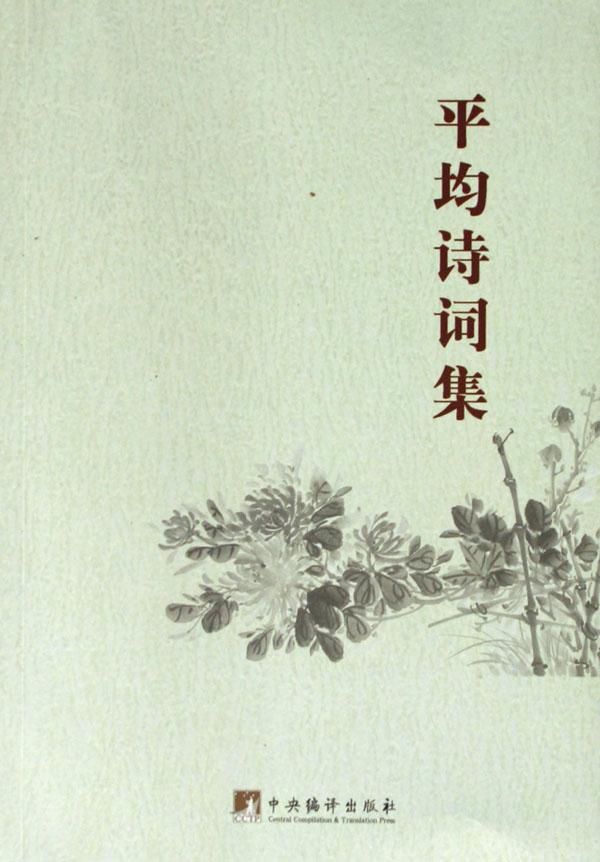 cover_451759_large.jpg