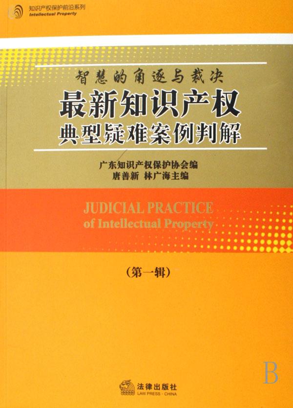 cover_642259_large.jpg