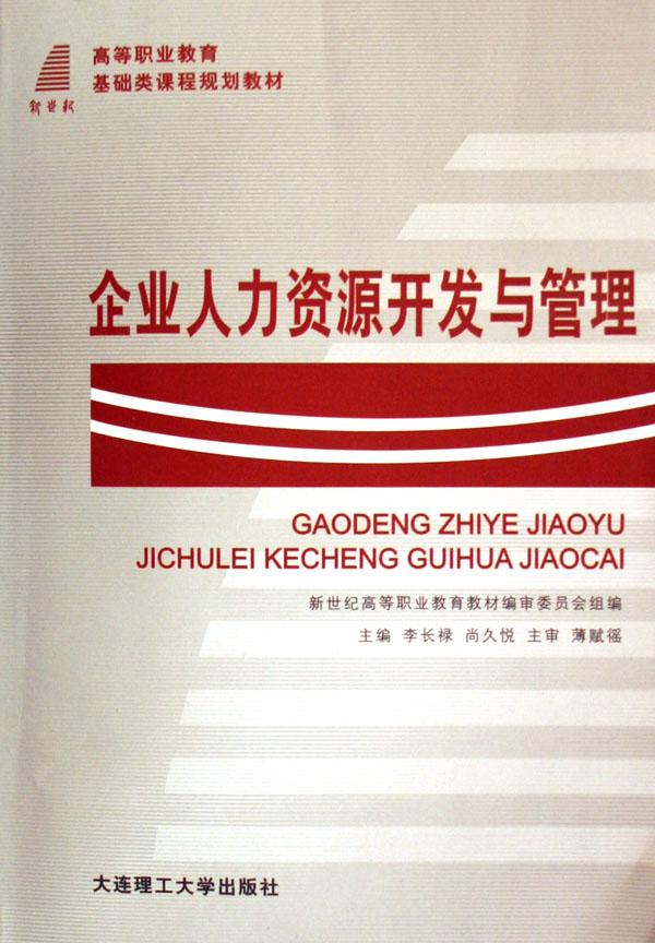 cover_458819_large.jpg