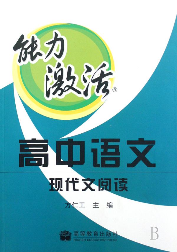 高中语文语言应用题,现在保险行业好做吗,儿童