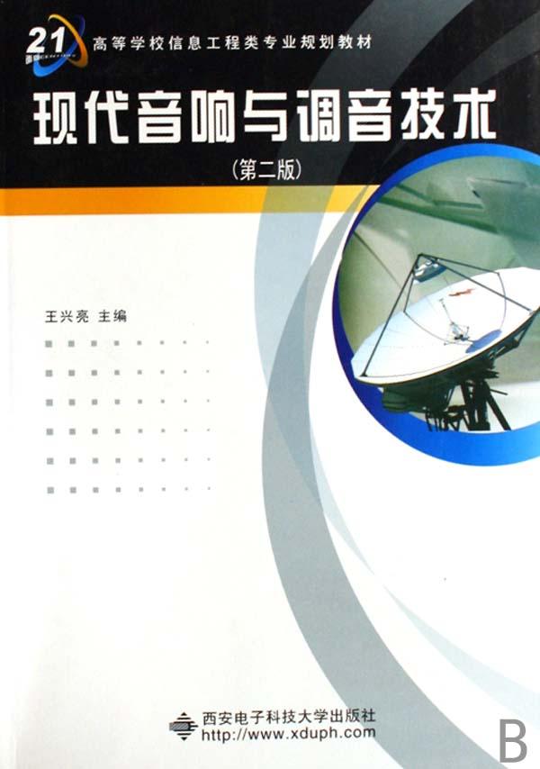 第七届新概念作文大赛获奖作者精品集(共2册)