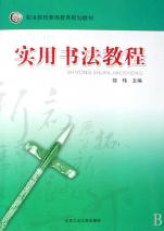 关于高等职业院校素质教育课余实践系统的建构与的专升本毕业论文范文