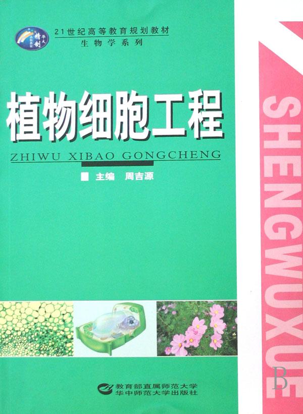 收入证明_生物学教材编辑收入(3)