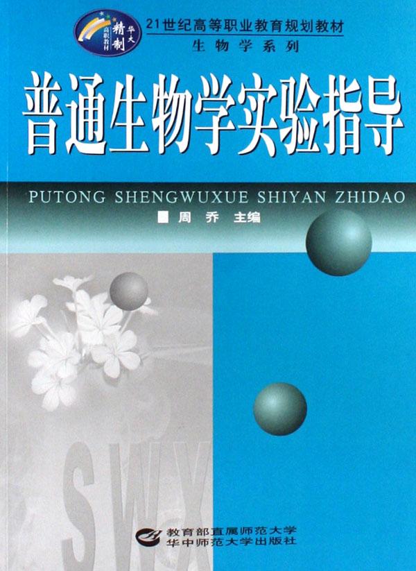 收入证明_生物学教材编辑收入(3)