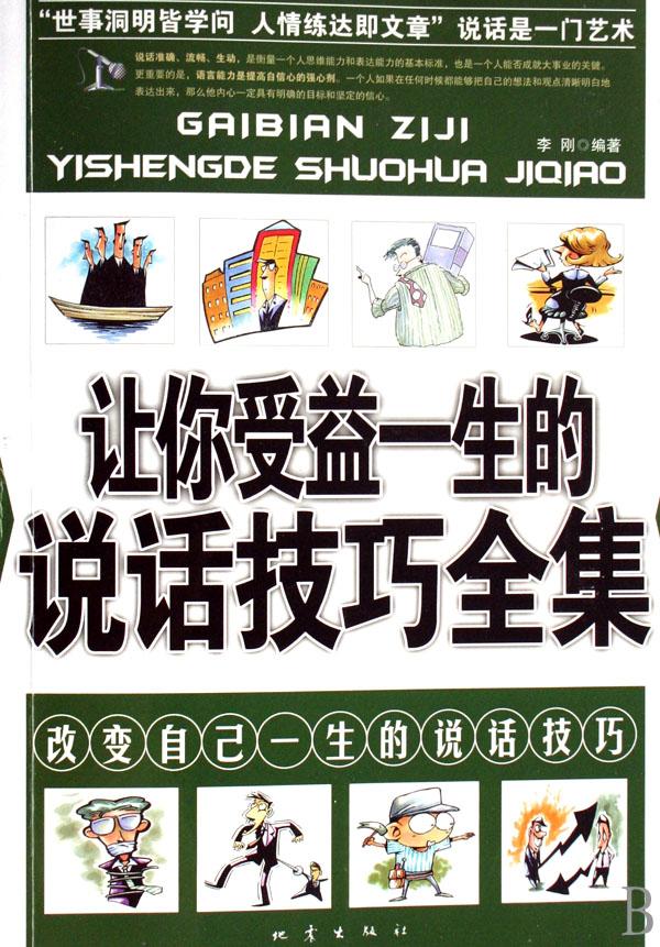 cover_564279_large.jpg