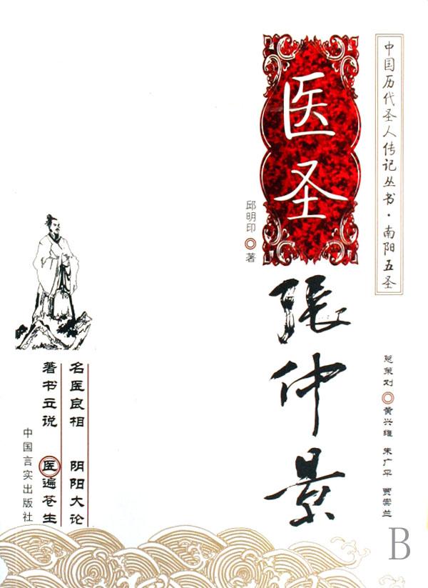 左姓的人口_左姓有多少人口 左姓起源及分布