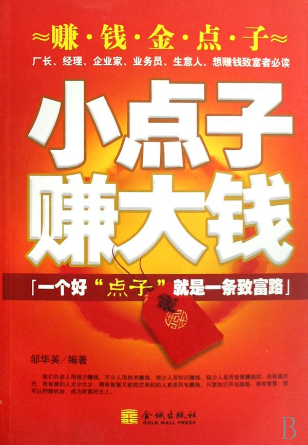 cover_669199_large.jpg