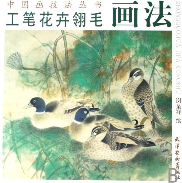 高中物理(必修1配人教版新课标)\/点对点讲与练