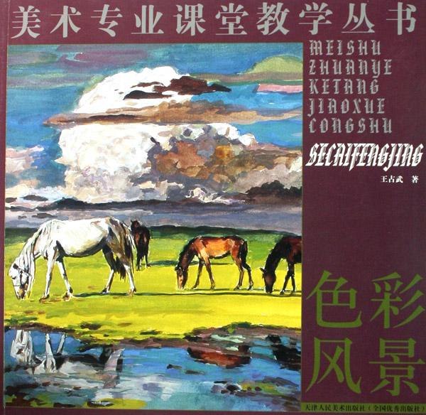 大学语文(银领工程高等职业教育技能型紧缺人