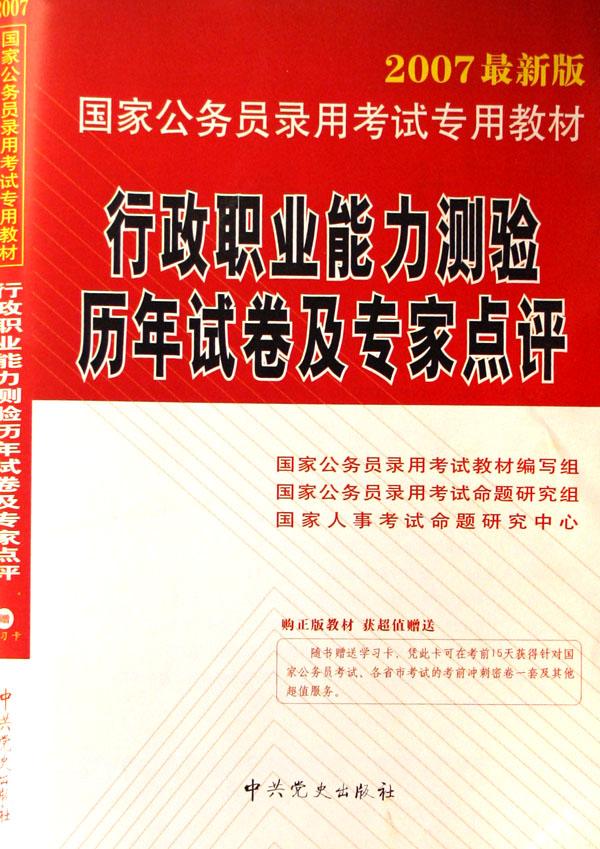 英语词语手册(7下配人教版)\/义教课程标准实验