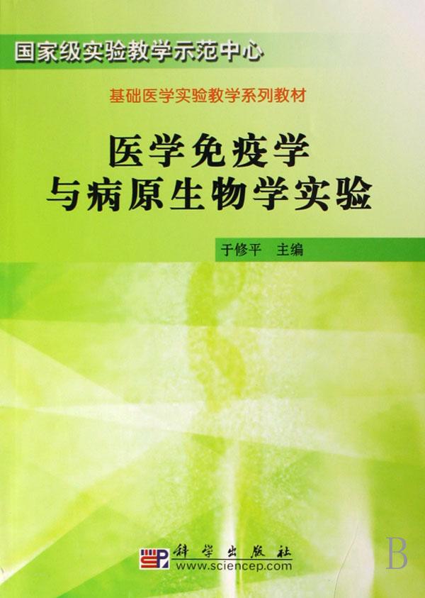 收入证明_生物学教材编辑收入(3)