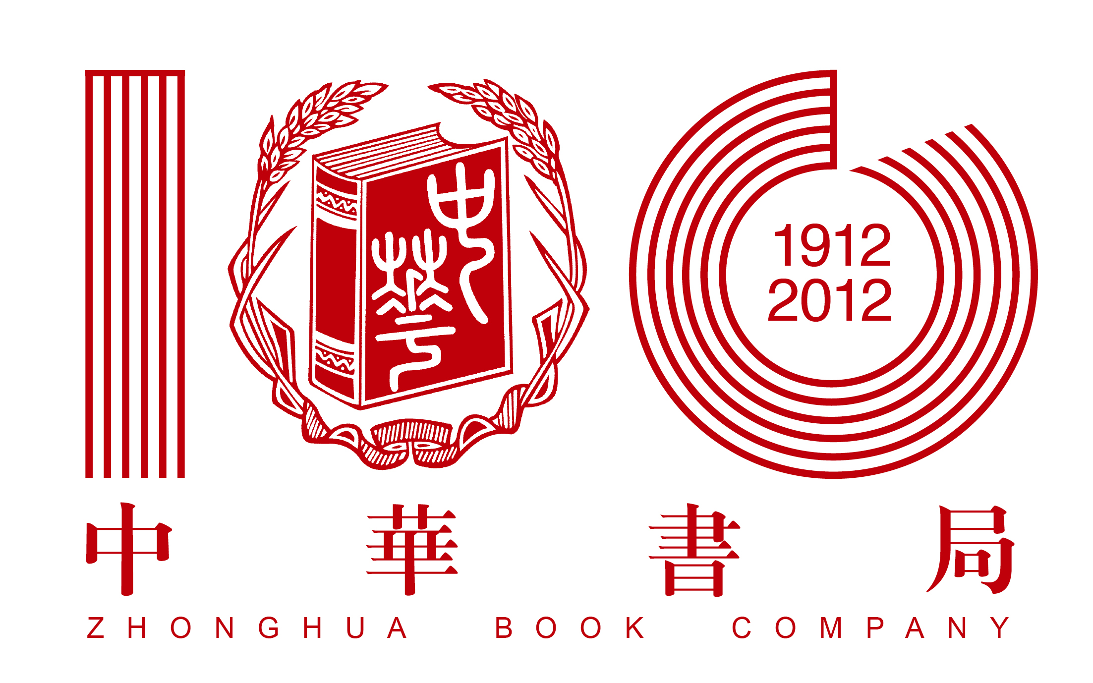 中华书局logo; 中华书局简介; 中华书局百年logo   标志中国logocn