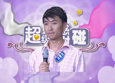 二号男主角:贠春光