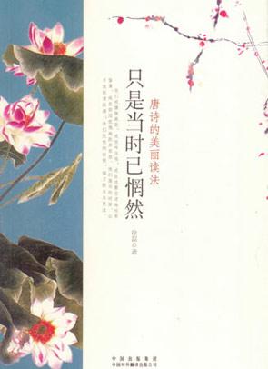 中国出版集团2007年6月推荐畅销书目录