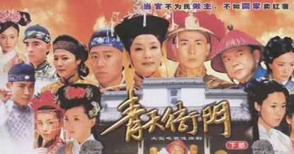 重庆卫视《雾都剧场》今夏重磅出击