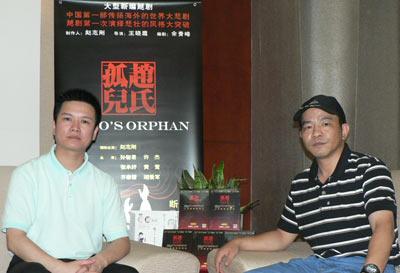 视频:越剧王子赵志刚畅谈新作《赵氏孤儿》