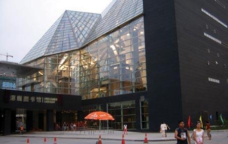 年度图书馆提名:深圳图书馆_读书频道_新浪网