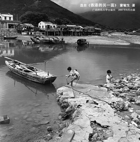 第五章　孩子·老人(圖)