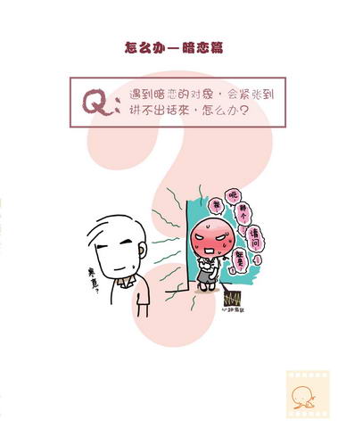 ��ô�졪����ƪQ