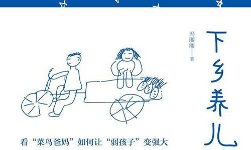 有一种英雄主义，叫做因失败而伟大