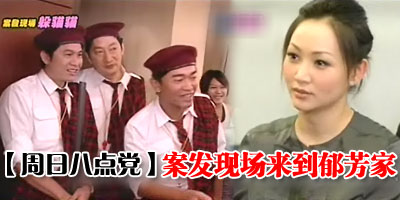 �����հ˵㵳���������ֳ�����������