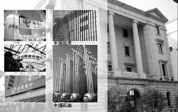 A股H股同股不同价继续上演