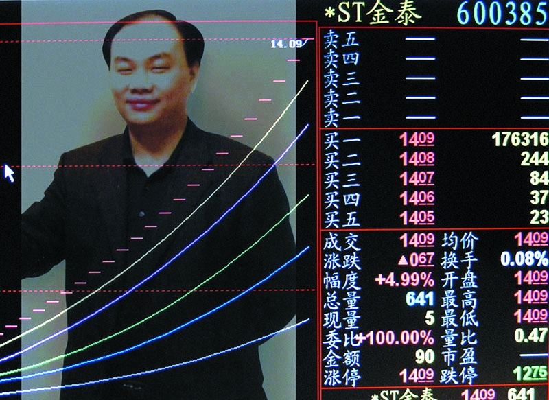 黄俊钦财富市值已达700亿元_财富人物