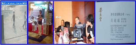 图片说明:从左至右:1、吴超超潜入康师傅杭州水厂北门时的近景;2、吴超超站在水峰会农夫山泉展区前;3、在农夫山泉记者会上吴超超与农夫山泉一位高层在一起,4、吴超超名片。 图片说明:从左至右:1、吴超超潜入康师傅杭州水厂北门时的近景;2、吴超超站在水峰会农夫山泉展区前;3、在农夫山泉记者会上吴超超与农夫山泉一位高层在一起,4、吴超超名片。