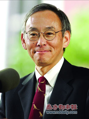 美国能源部长朱棣文。CFP供图 美国能源部长朱棣文。CFP供图