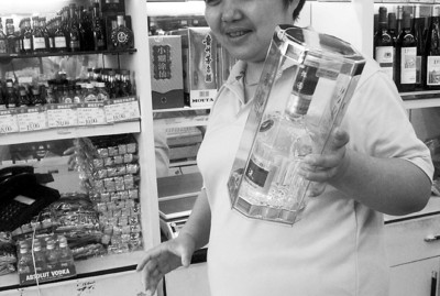 虽然今天是五粮液正式涨价的日子,但是不少零售商已在之前调高了售价。 虽然今天是五粮液正式涨价的日子,但是不少零售商已在之前调高了售价。