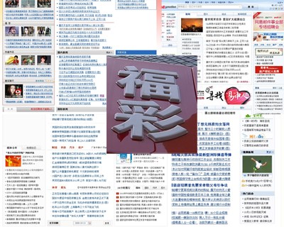 本次发布在新浪、搜狐、网易、腾讯等各大网站上的调查结果显示,一共有八千多人参与了今天的调查,26%的网友认为,应该在彩票发行的官方网站上进行信息披露,43.6%的网友认为保护个人隐私更重要,74%的网友认为不应该公布大奖得主的身份,59%的网友认为问题的关键是监管,应该设立独立的彩票监督管理委员会。 本次发布在新浪、搜狐、网易、腾讯等各大网站上的调查结果显示,一共有八千多人参与了今天的调查,26%的网友认为,应该在彩票发行的官方网站上进行信息披露,43.6%的网友认为保护个人隐私更重要,74%的网友认为不应该公布大奖得主的身份,59%的网友认为问题的关键是监管,应该设立独立的彩票监督管理委员会。