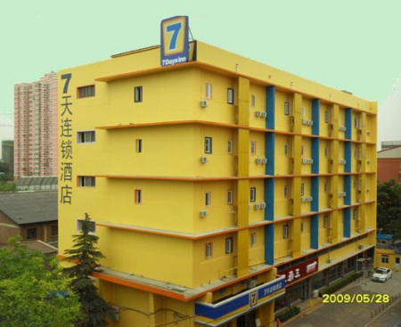 7天连锁酒店北京南站二店 7天连锁酒店北京南站二店