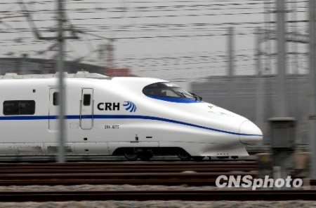 2009年12月26日,全长一千零六十八点六公里的武(汉)广(州)铁路客运专线正式开通运营。该铁路设试运行速度最高达三百九十四公里,是迄今为止世界上一次建成里程最长、运营速度最高的高速铁路。 中新社发 楚天行 摄 2009年12月26日,全长一千零六十八点六公里的武(汉)广(州)铁路客运专线正式开通运营。该铁路设试运行速度最高达三百九十四公里,是迄今为止世界上一次建成里程最长、运营速度最高的高速铁路。 中新社发 楚天行 摄