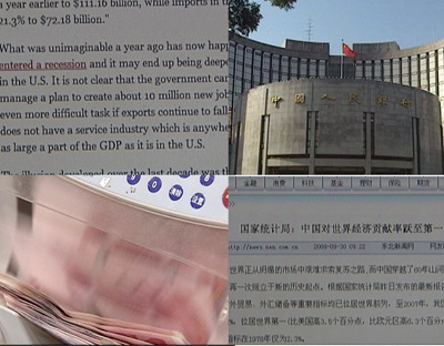 图片01:美国《时代》周刊刊登出这样一篇文章:《中国经济的最后支柱不再坚挺》。文章中写到,“那种认为中国GDP还将继续增长,成为世界第一经济体的想法,还是太天真了。”“中国已经开始经济衰退,而且也许将比美国经济还要恶化。”而文章的结尾,更是给出了一个“中国崩溃论”式的结论:“中国难以有经济核心以继续其‘奇迹’。中国只是一个身陷囹圄的大国。” 图片01:美国《时代》周刊刊登出这样一篇文章:《中国经济的最后支柱不再坚挺》。文章中写到,“那种认为中国GDP还将继续增长,成为世界第一经济体的想法,还是太天真了。”“中国已经开始经济衰退,而且也许将比美国经济还要恶化。”而文章的结尾,更是给出了一个“中国崩溃论”式的结论:“中国难以有经济核心以继续其‘奇迹’。中国只是一个身陷囹圄的大国。”