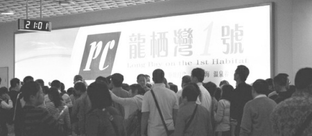 图①:龙栖湾1号是位于海南九所新城的标志性楼盘之一。 图①:龙栖湾1号是位于海南九所新城的标志性楼盘之一。