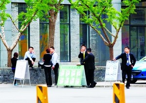 这个五一节,房产中介生意清淡。 王溦摄 这个五一节,房产中介生意清淡。 王溦摄