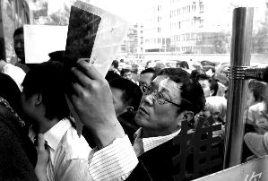 昨日一早,朝阳区房屋权属登记中心门前就排起了长队,而该区从可以同名“转商”到必须过户“转商”的变化,则令现场情况一度混乱。卓恩森 摄 昨日一早,朝阳区房屋权属登记中心门前就排起了长队,而该区从可以同名“转商”到必须过户“转商”的变化,则令现场情况一度混乱。卓恩森 摄