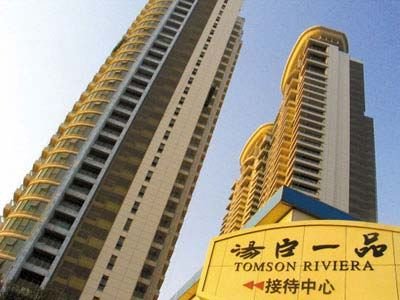 上海汤臣一品 上海汤臣一品