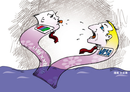 漫画王云涛 漫画王云涛