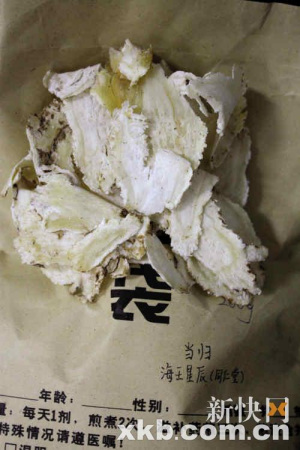 从海王星辰购买的当归中二氧化硫含量达到725毫克/千克。 从海王星辰购买的当归中二氧化硫含量达到725毫克/千克。