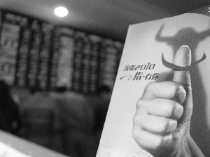 资料图片 资料图片