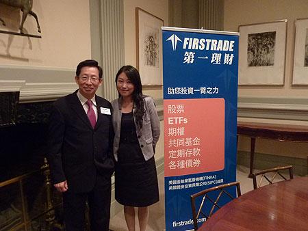 第一理财CEO刘锦杭(左)与北美新浪总经理陈岸 第一理财CEO刘锦杭(左)与北美新浪总经理陈岸