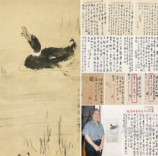 徐悲鸿给卢巨川的信札拍出368万元,包括信札五通、四函、芦鸭图,照片中的人物为香港画家联会名誉会长卢巨川 徐悲鸿给卢巨川的信札拍出368万元,包括信札五通、四函、芦鸭图,照片中的人物为香港画家联会名誉会长卢巨川